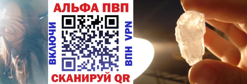 OMG онион цена Кукмор APVP мука