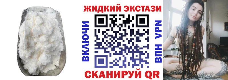 купить наркотики цена  Кукмор  Бутират BDO 