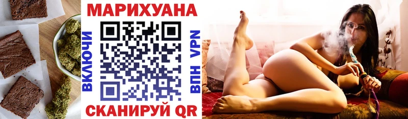 Печенье с ТГК марихуана Кукмор