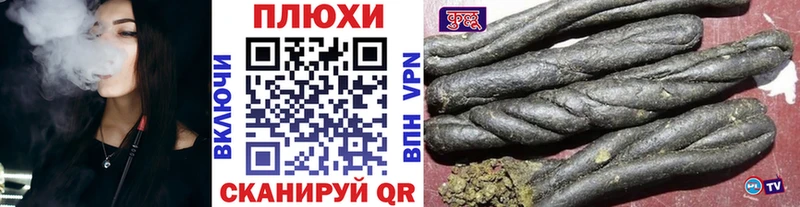где найти   Кукмор  ГАШ VHQ 