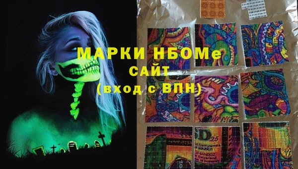 трава Алексин