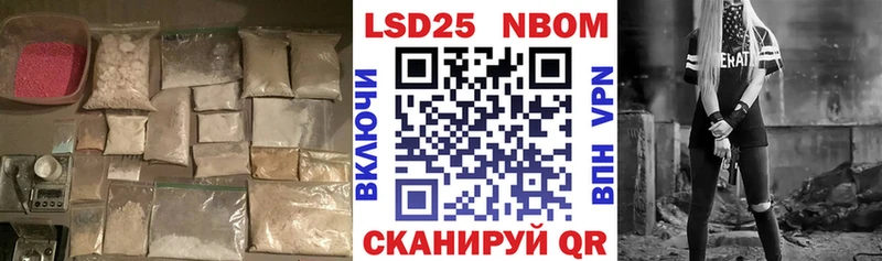 LSD-25 экстази кислота  Кукмор 