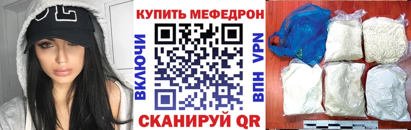 mega ONION  Кукмор  Мефедрон 4 MMC  сколько стоит 