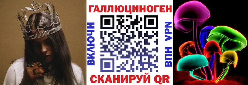 Галлюциногенные грибы прущие грибы  Кукмор 
